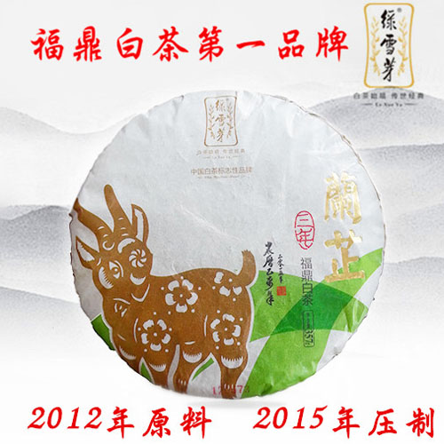 绿雪芽_白茶的汗青_高端白茶品牌-白茶大全