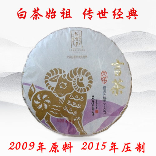 绿雪芽_白茶的汗青_高端白茶品牌-白茶大全