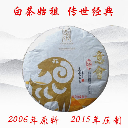 绿雪芽_白茶的汗青_高端白茶品牌-白茶大全
