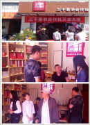 茶叶加盟店若何运营红利更多！