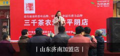 难听的茶叶店名字，茶叶店起名看这里！