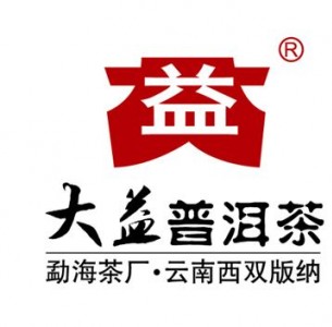 2018年大益普洱茶叶最新价钱表
