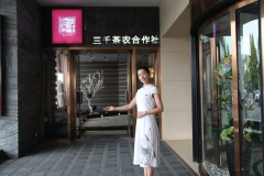 三千茶农连锁能加盟吗?