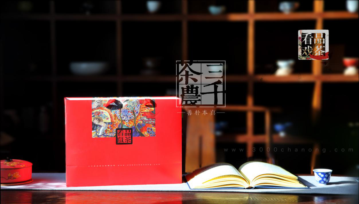 茶叶公司哪家好？三千茶农茶叶团体股分无限公司